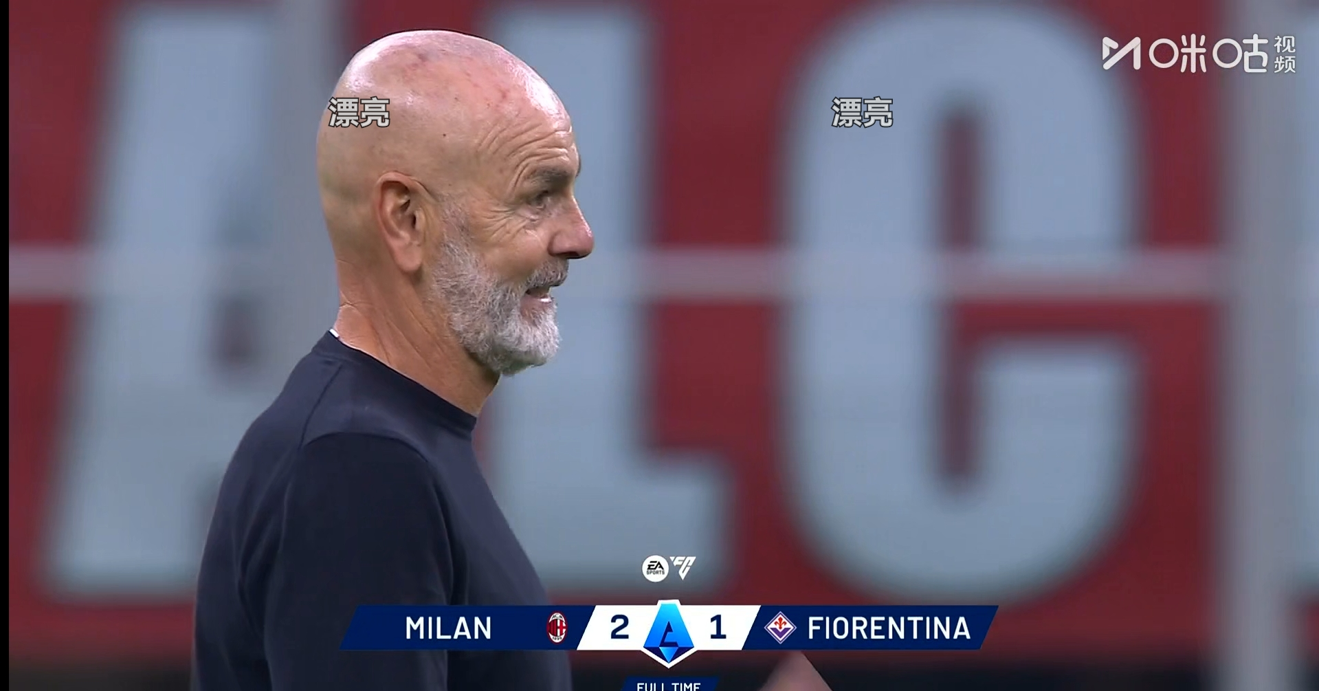 九游体育下载-关于AC米兰迎德国杯关键赛，今晨队长鼓劲，目标明确，赛程密集仍需轮换的信息