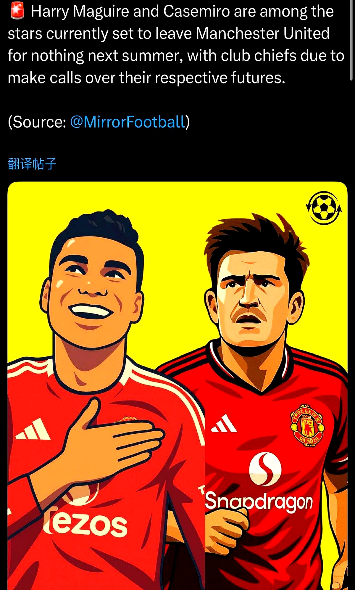 九游体育下载-关于赛地聚焦——社区盾赛后热度飙升,曼联豪取连胜,气氛紧张,细节决定成败的信息