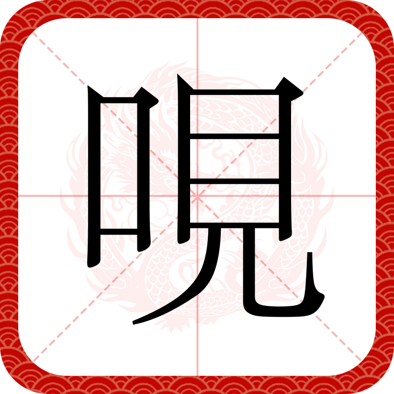 在线娱乐-型式批准查询