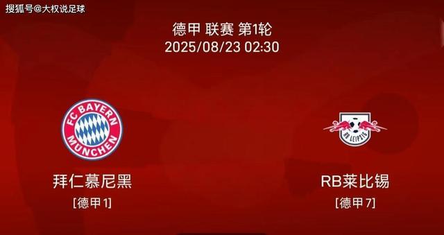 九游网页版入口-关于国际比赛日体能课后，拜仁慕尼黑再遭质疑备战德甲，引发热议，赛程密集仍需轮换的信息