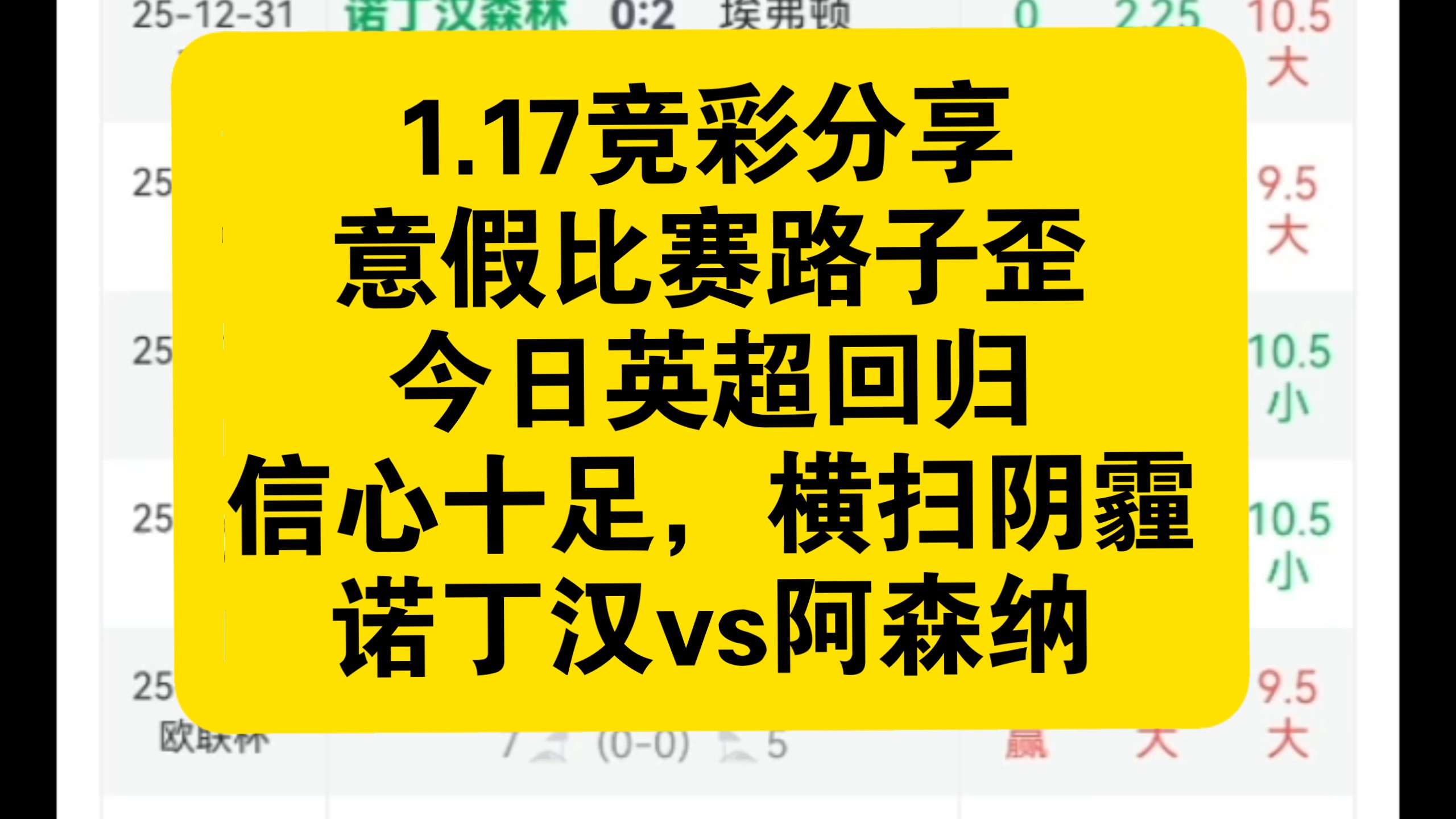 官方网页版登录-包含英超集结日走向成谜，山东泰山临场应变，信心回归，细节决定成败的词条